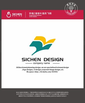 銀杏葉字母Z