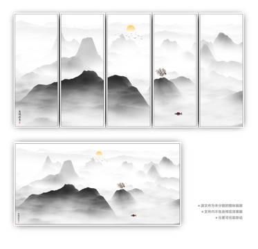 山疊山