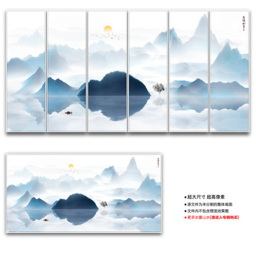 水墨屏風(fēng)
