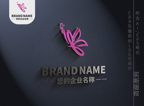 蝴蝶logo飞舞标志设计