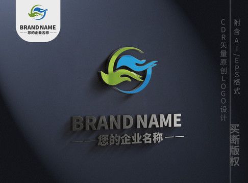 绿色生态双手掌logo标志设计