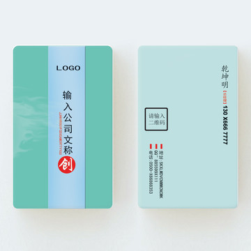 名片