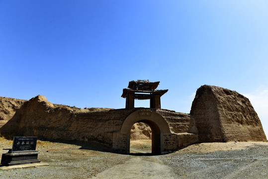 永泰古城