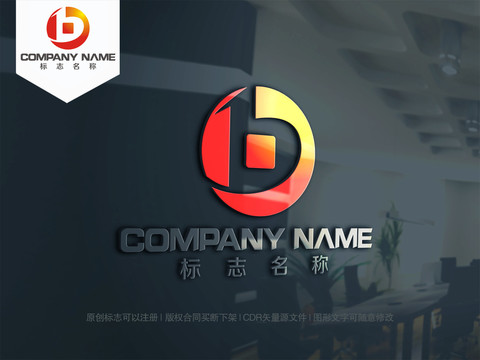 B字母logo设计