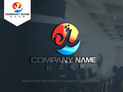 W字母logo设计