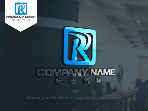 字母R设计logo