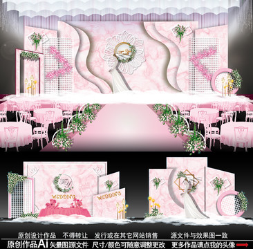 粉色主題婚禮