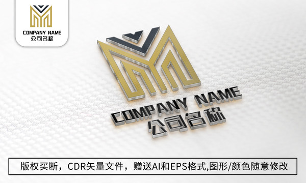 M字母logo商标M标志