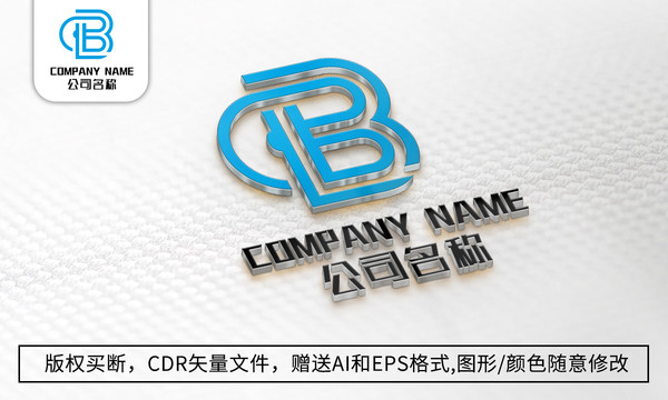 B字母logo标志B商标