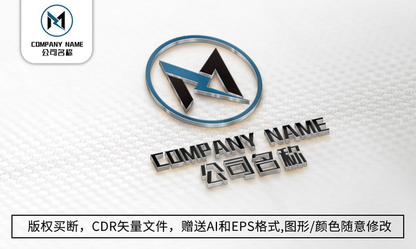 M字母logo商標M標志