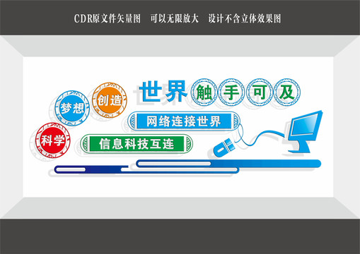 計(jì)算機(jī)室