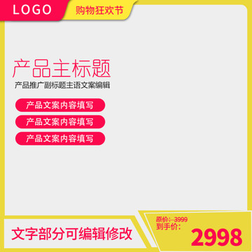 寶貝主圖