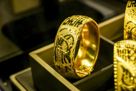 黄金手环