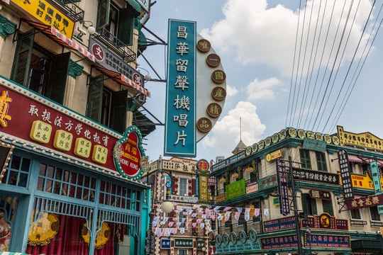 老香港街景