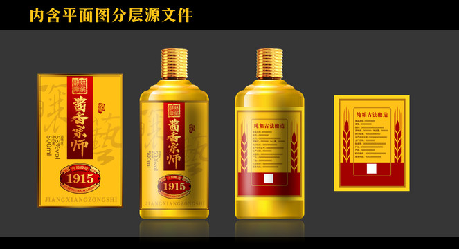 酒標(biāo)