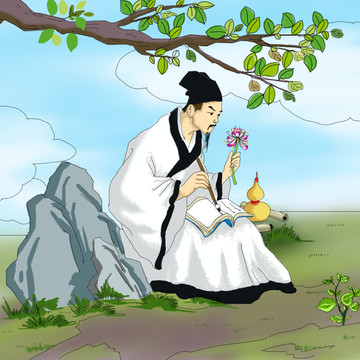 李時珍百家姓