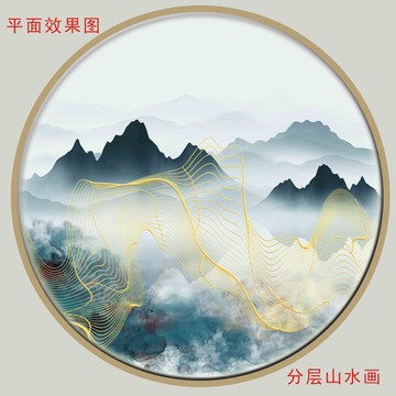 圆形线条山水画