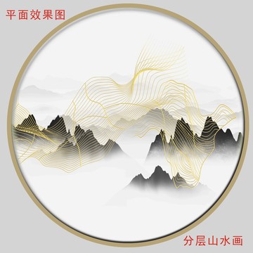 山水發(fā)財(cái)畫