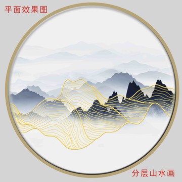 水墨发财画