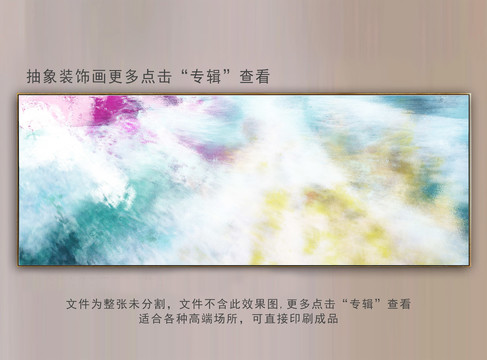 抽象油畫(huà)