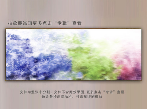抽象畫