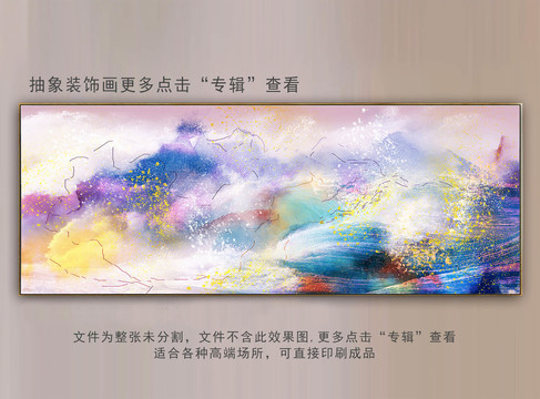 抽象油畫(huà)