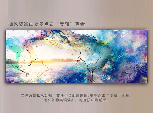 抽象畫