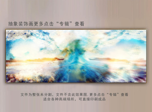 油畫裝飾畫
