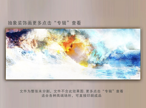 抽象畫
