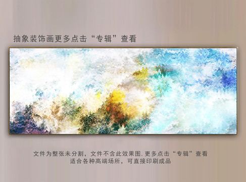 抽象裝飾畫(huà)