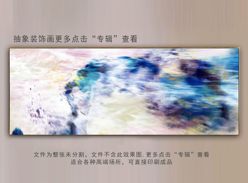 抽象裝飾畫