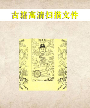艾啟蒙喪車煞