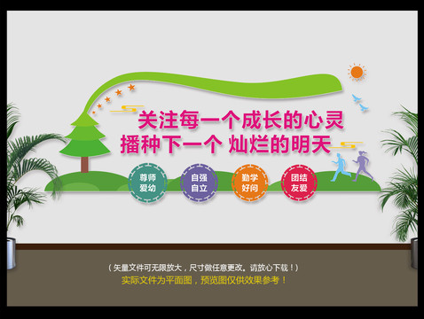 關(guān)注未成年人