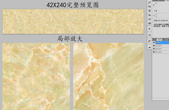 石紋紋理石材玉石