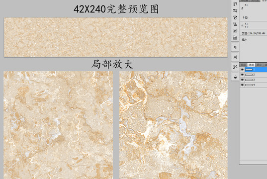 石紋紋理石材底紋