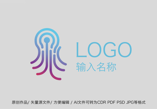 章鱼logo