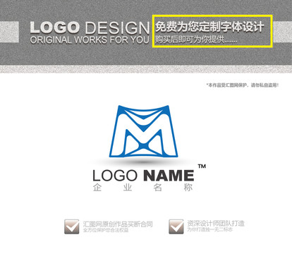 M字母建筑logo設(shè)計(jì)