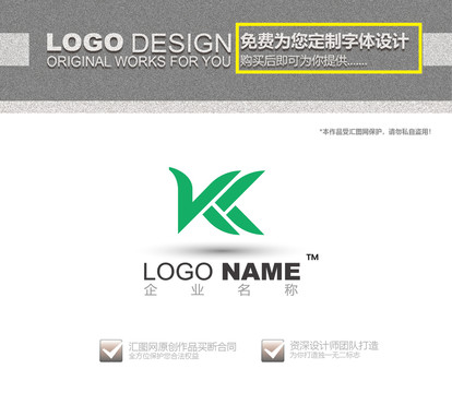 K字母logo設(shè)計