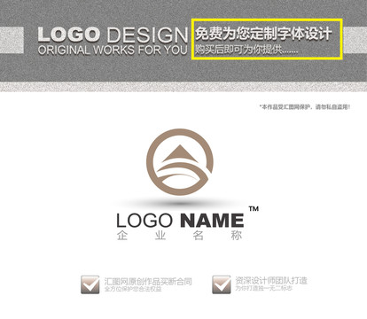 A字母logo設(shè)計