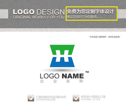 H字母logo设计