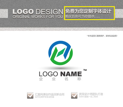 H字母logo设计