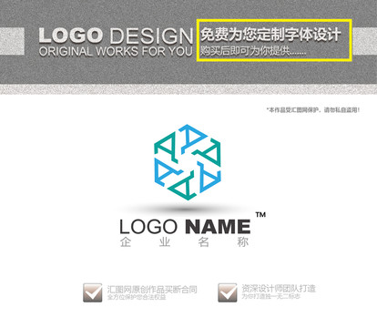 建筑工程logo设计