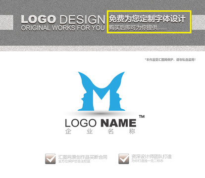 M字母美容logo设计