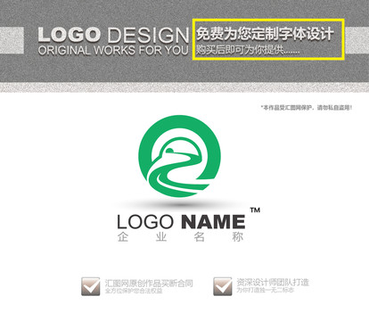 风景山水字母Qlogo设计