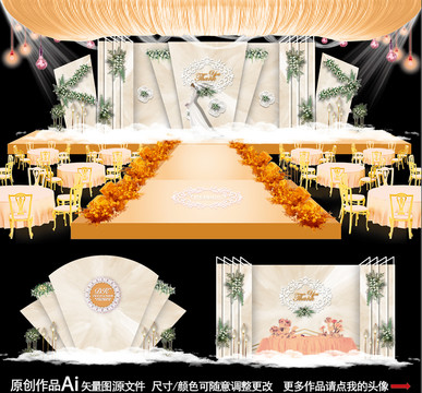 香檳色系婚禮
