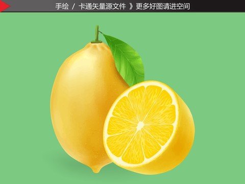 兩個(gè)黃檸檬