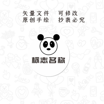 卡通熊猫logo