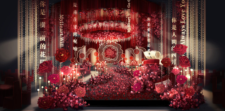 紅金婚禮效果圖