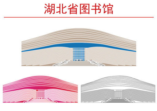 湖北省圖書館