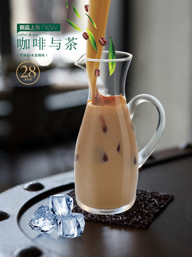 咖啡與茶